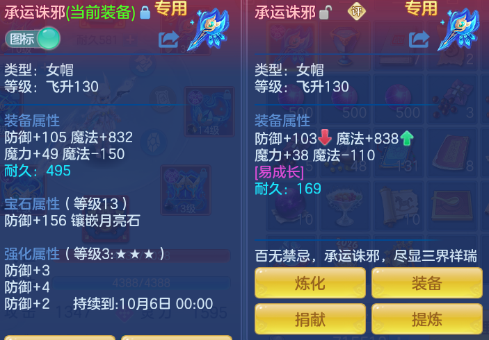 ScreenShot_2026-08-12_144005_458.png