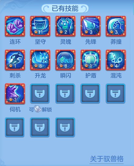 ScreenShot_2026-08-12_144011_587.png