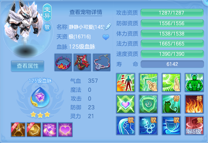 ScreenShot_2026-08-12_144033_397.png
