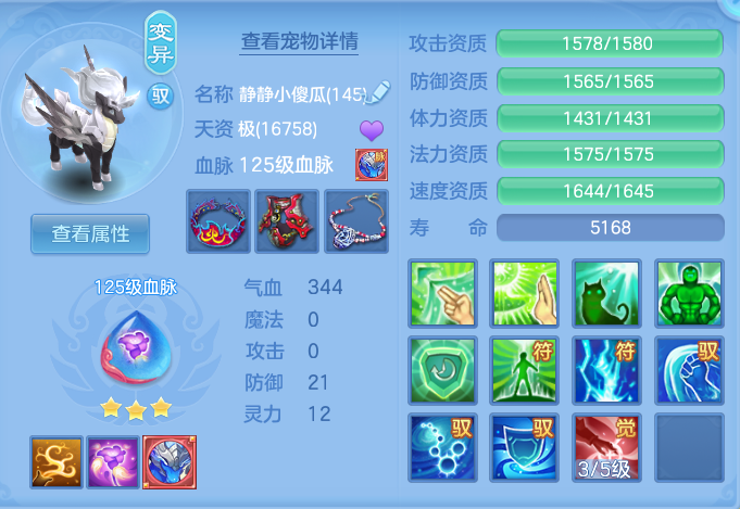 ScreenShot_2026-08-12_144039_651.png