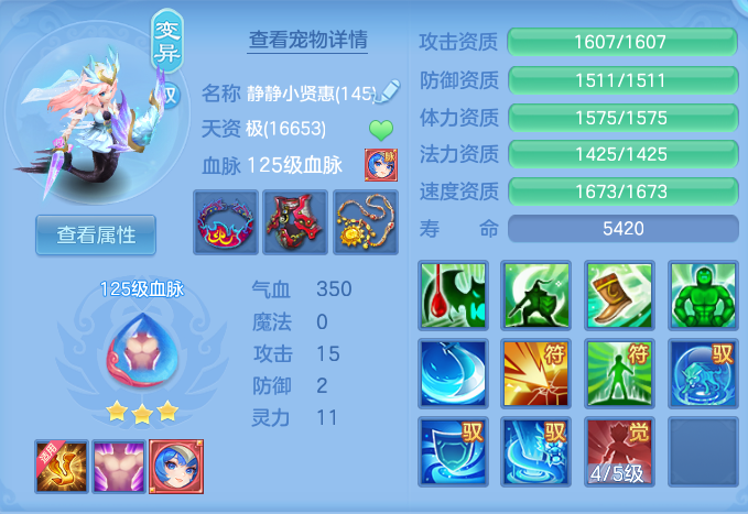 ScreenShot_2026-08-12_144027_082.png