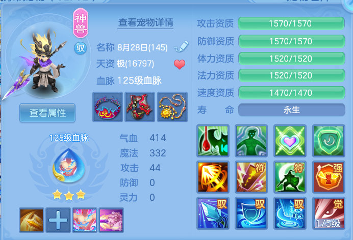 ScreenShot_2026-08-12_144104_907.png