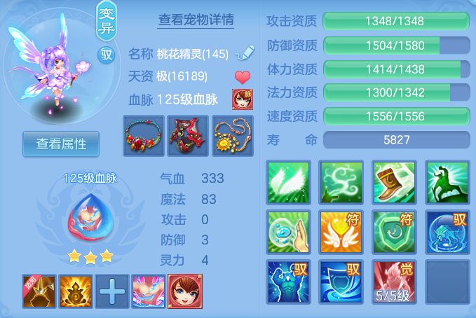 ScreenShot_2026-08-12_144059_020.png