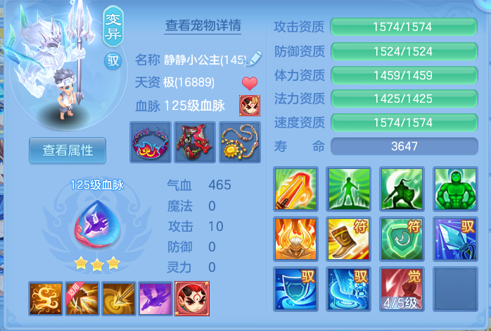 ScreenShot_2026-08-12_144052_828.png
