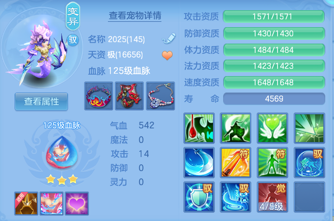 ScreenShot_2026-08-12_144110_634.png