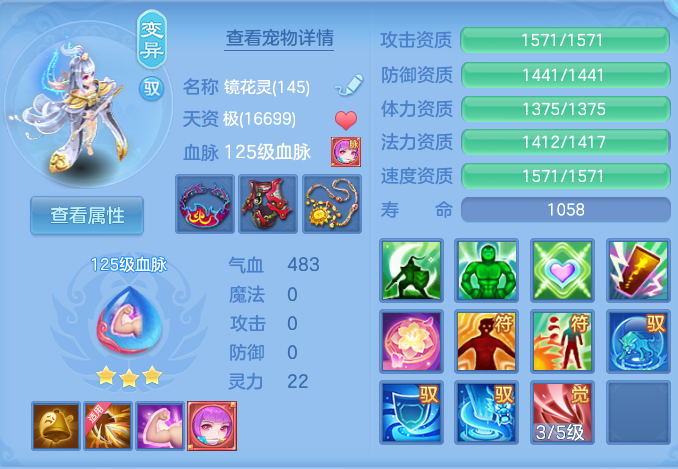 ScreenShot_2026-08-12_144118_034.png