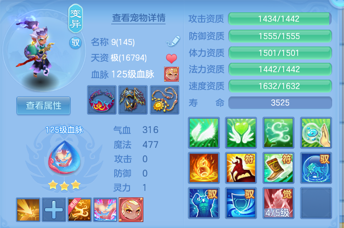 ScreenShot_2026-08-12_144123_763.png