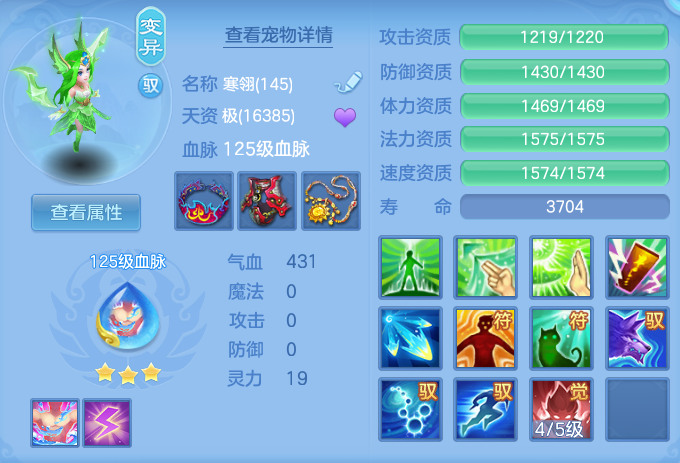 ScreenShot_2026-08-12_144130_154.png
