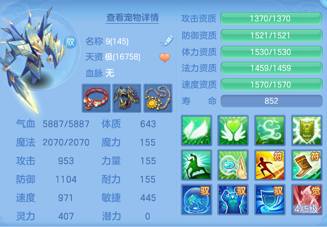 ScreenShot_2026-08-12_144147_052.png