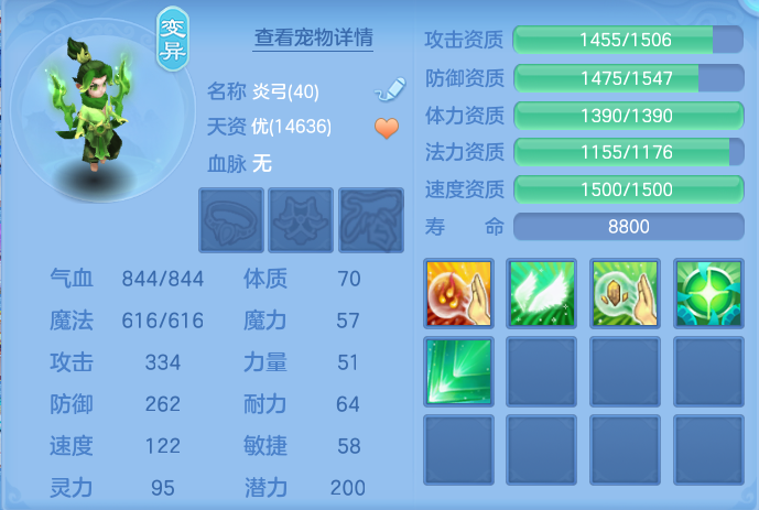 ScreenShot_2026-08-12_144136_482.png