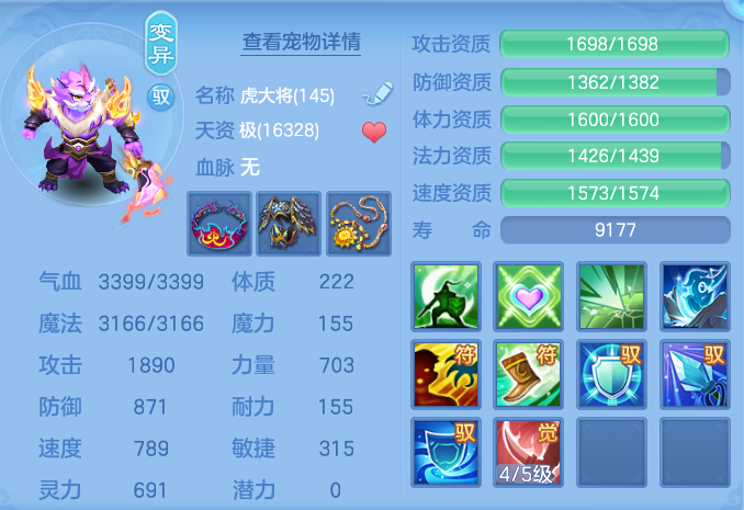 ScreenShot_2026-08-12_144200_026.png