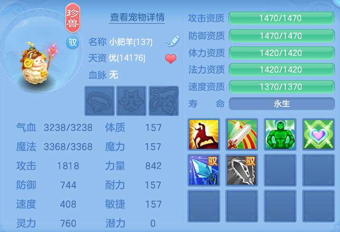 ScreenShot_2026-08-12_144209_595.png