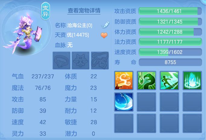 ScreenShot_2026-08-12_144216_404.png