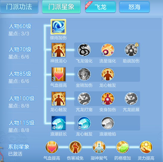 ScreenShot_2026-08-12_144316_779.png