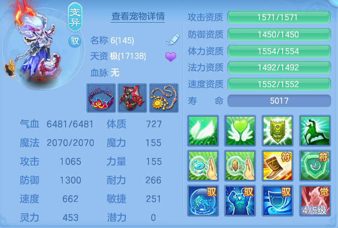 ScreenShot_2026-08-12_144153_759.png