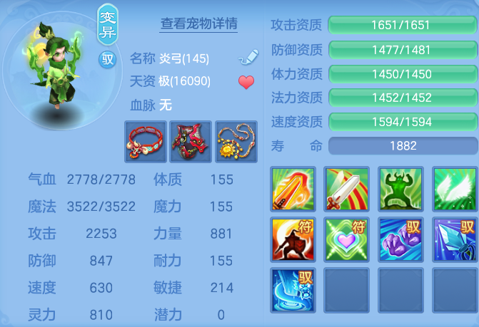 ScreenShot_2026-08-12_144222_714.png