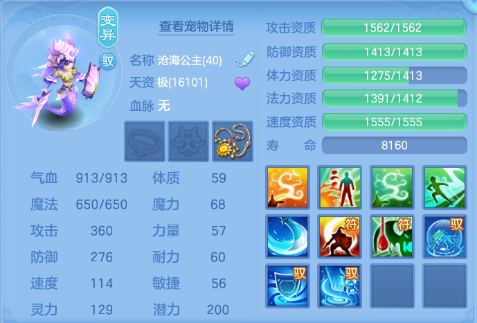 ScreenShot_2026-08-12_144228_300.png