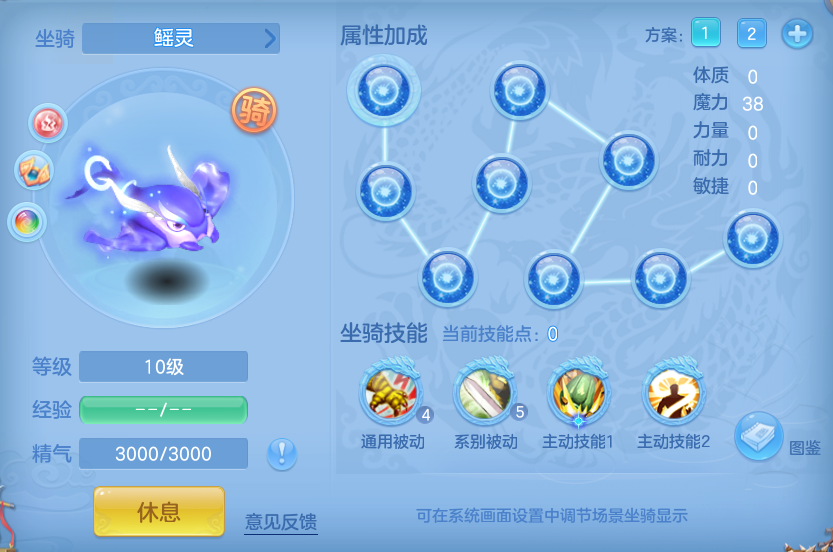 ScreenShot_2026-08-12_144252_763.png