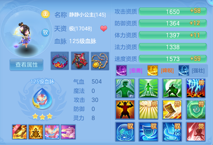 ScreenShot_2026-08-12_144240_973.png