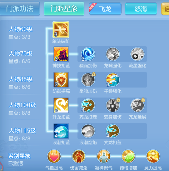 ScreenShot_2026-08-12_144323_663.png