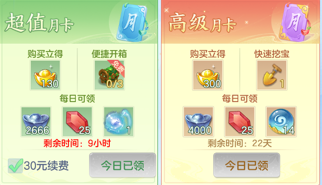 ScreenShot_2026-08-12_144429_346.png