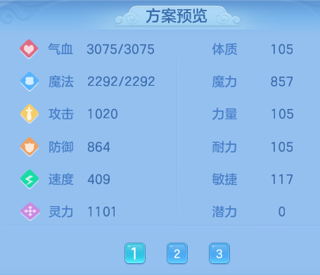 ScreenShot_2026-08-12_131723_341.png
