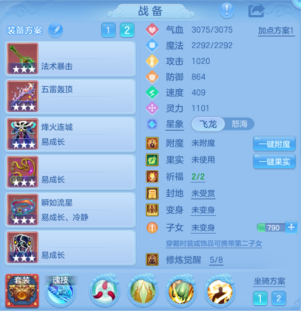 ScreenShot_2026-08-12_131737_161.png