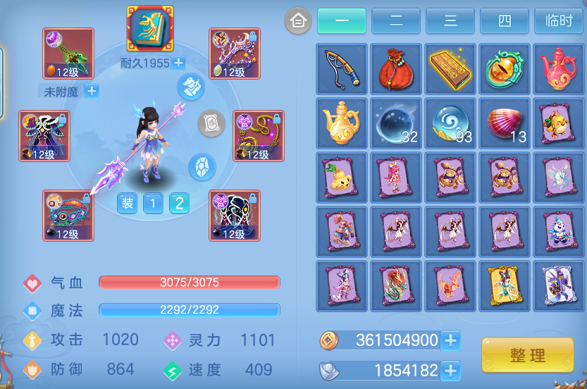 ScreenShot_2026-08-12_131745_830.png