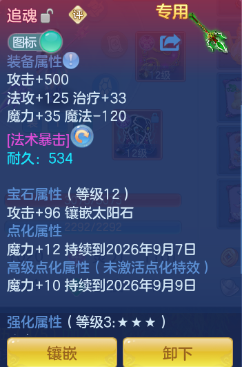 ScreenShot_2026-08-12_131754_260.png