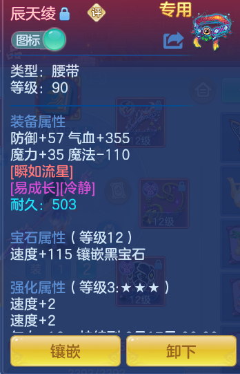 ScreenShot_2026-08-12_131802_749.png