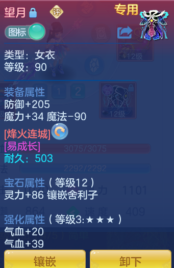 ScreenShot_2026-08-12_131758_462.png