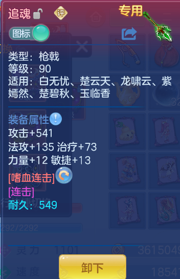 ScreenShot_2026-08-12_131821_157.png