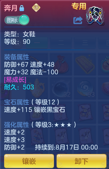ScreenShot_2026-08-12_131815_917.png
