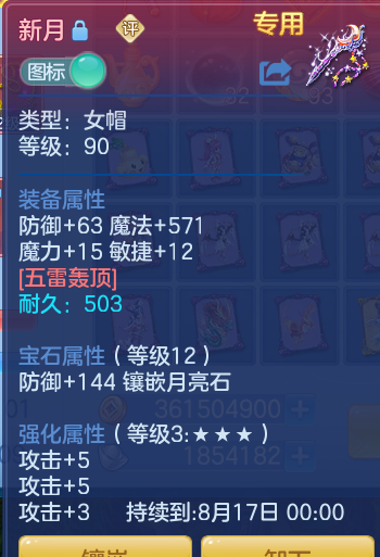 ScreenShot_2026-08-12_131807_581.png