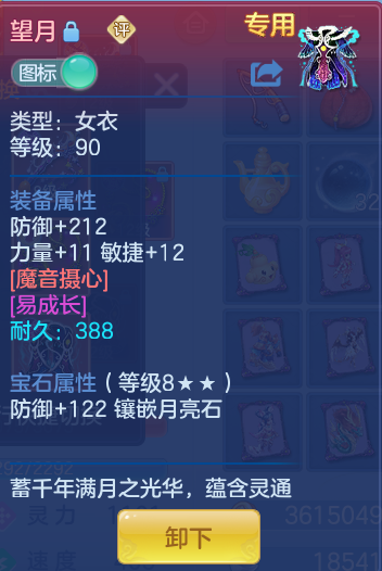 ScreenShot_2026-08-12_131824_815.png