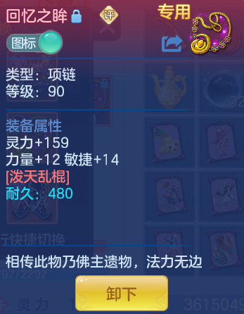 ScreenShot_2026-08-12_131838_989.png
