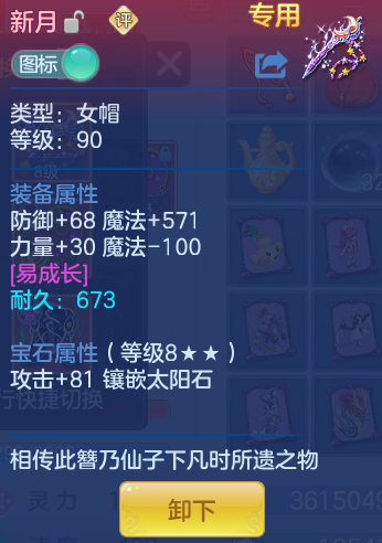 ScreenShot_2026-08-12_131834_454.png