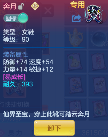 ScreenShot_2026-08-12_131843_725.png