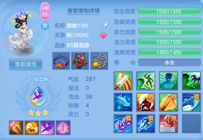 ScreenShot_2026-08-12_131916_502.png