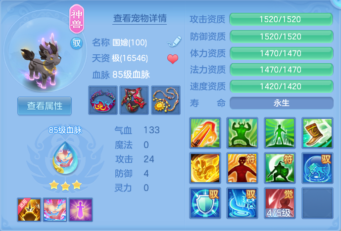 ScreenShot_2026-08-12_131928_085.png