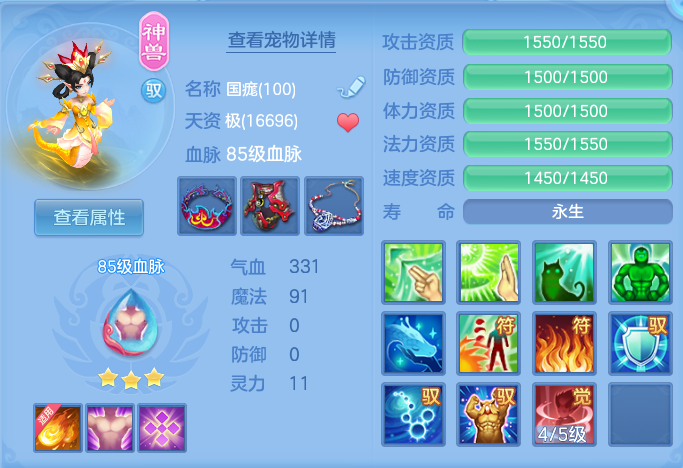 ScreenShot_2026-08-12_131922_456.png