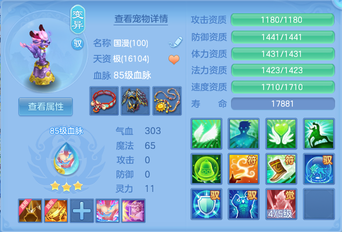 ScreenShot_2026-08-12_132039_206.png