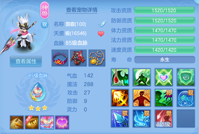 ScreenShot_2026-08-12_132045_574.png