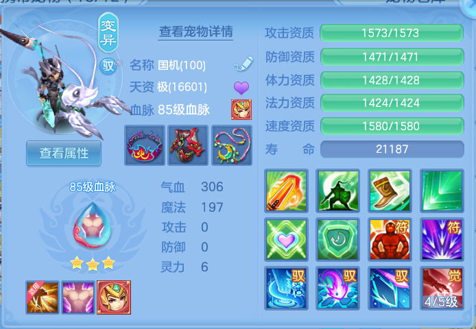 ScreenShot_2026-08-12_131939_430.png