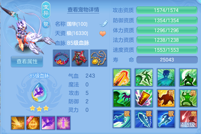 ScreenShot_2026-08-12_131933_471.png