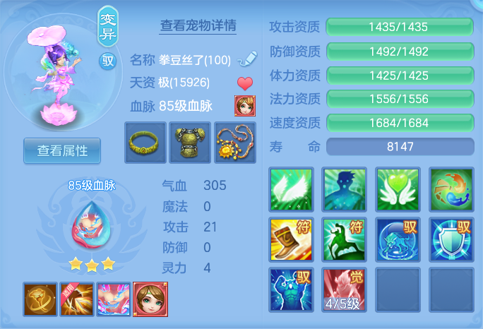 ScreenShot_2026-08-12_131951_949.png