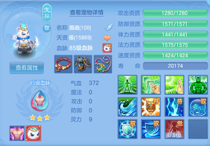 ScreenShot_2026-08-12_131958_574.png