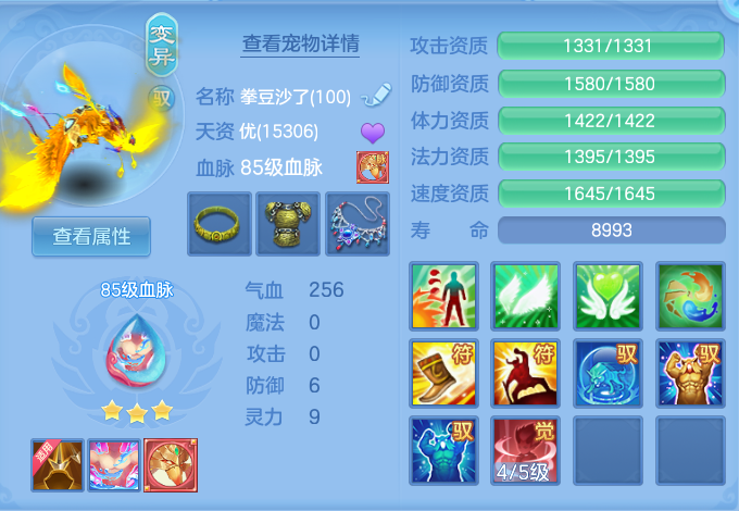 ScreenShot_2026-08-12_131945_854.png
