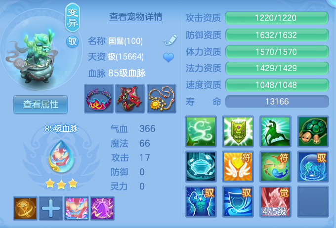 ScreenShot_2026-08-12_132011_686.png