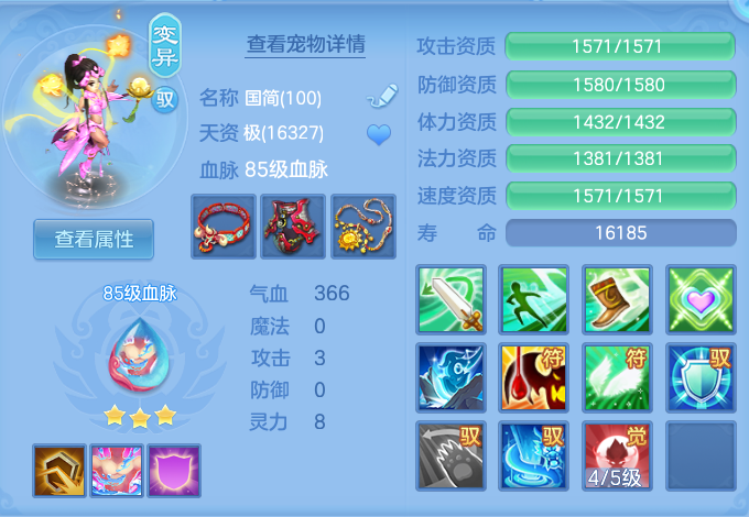 ScreenShot_2026-08-12_132017_222.png